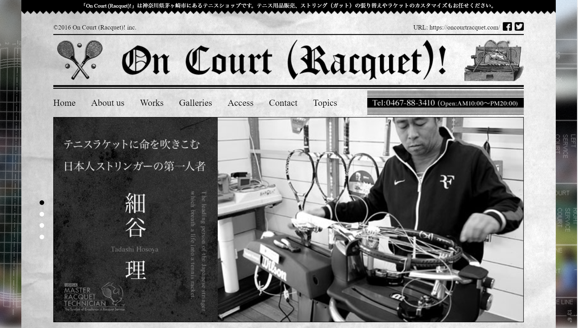 神奈川でおすすめのテニスショップ人気ランキング 安くて便利 Tenish テニシュ
