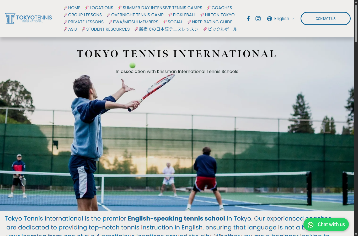Tokyo Tennis International公式トップのスクリーンショット