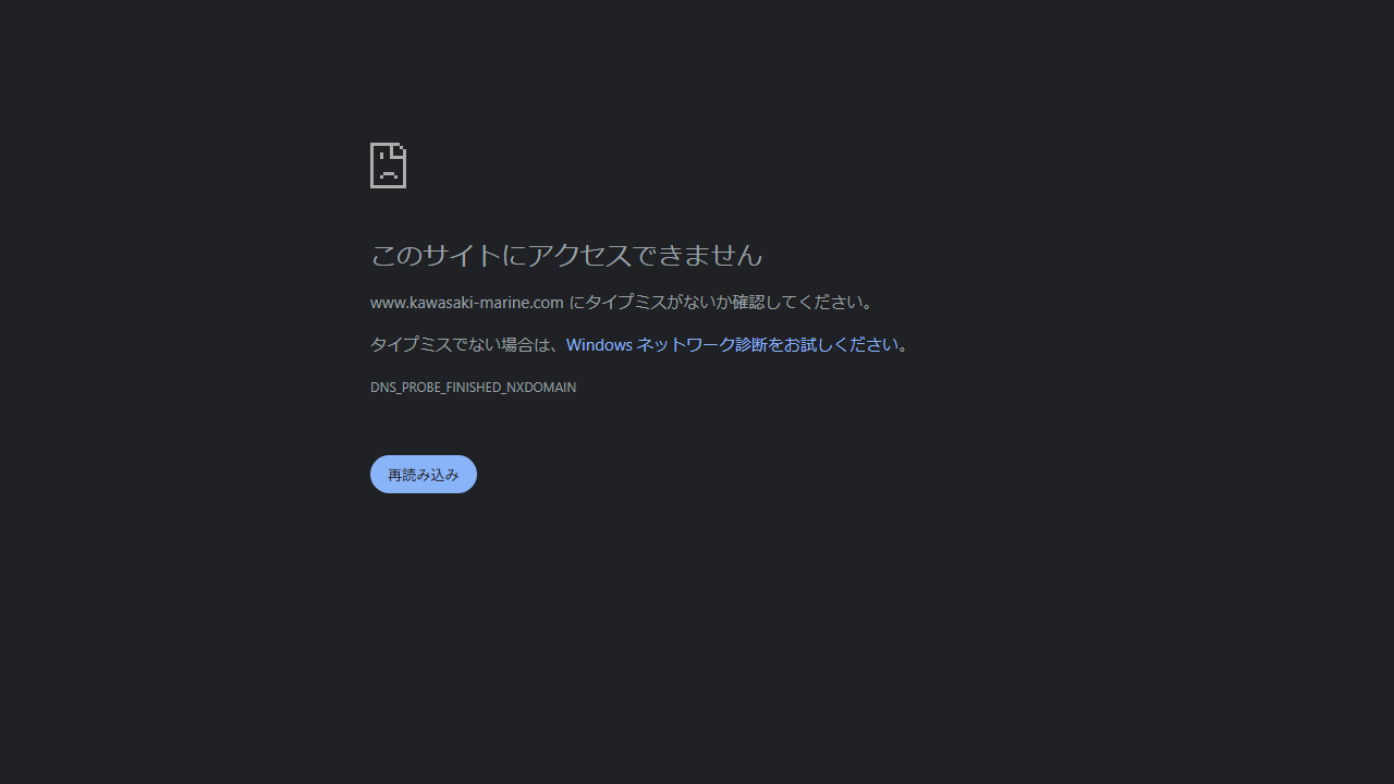 川崎マリエンテニスコート公式サイトのスクリーンショット