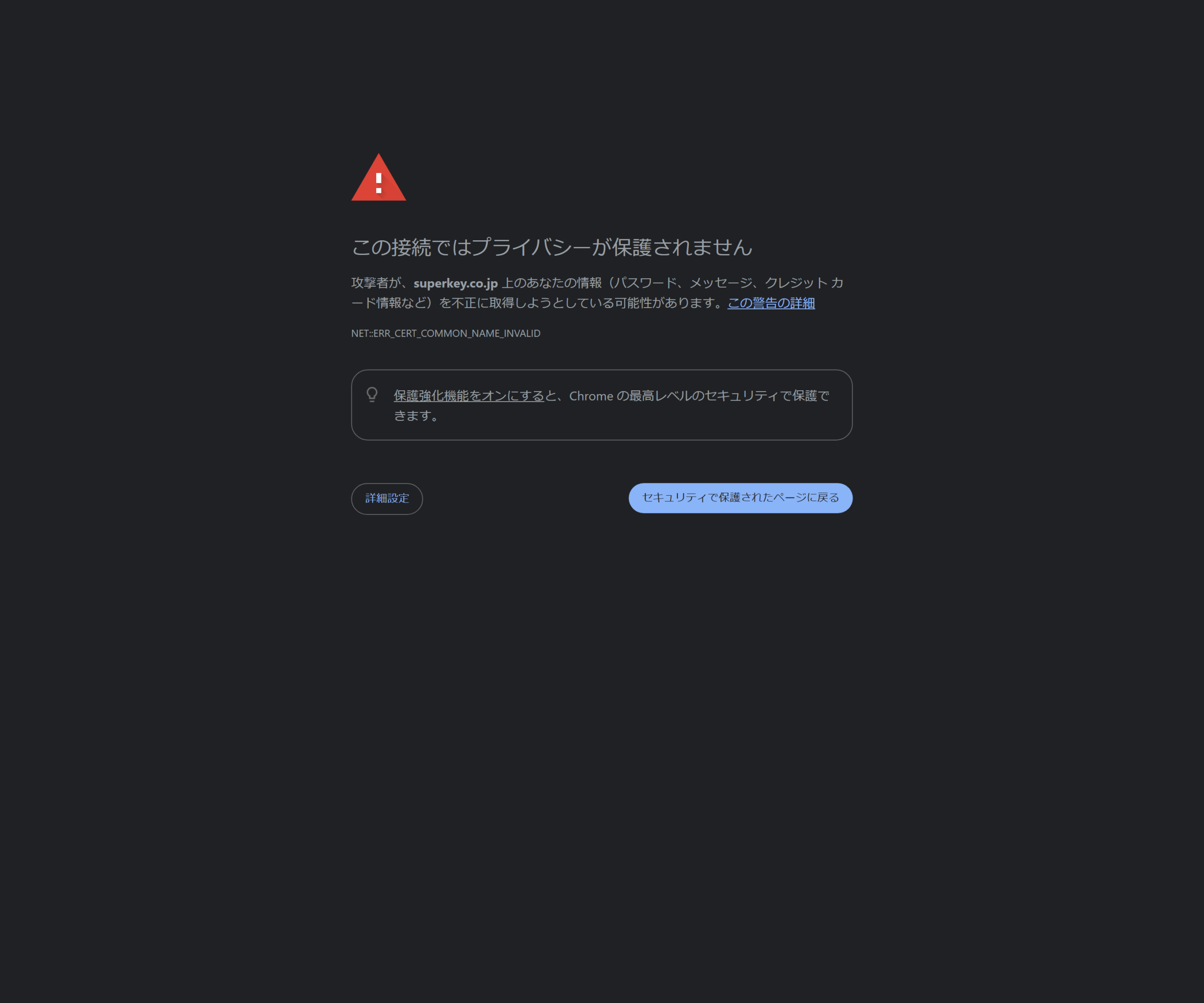 インドアテニススクール スーパーキーのスクリーンショット