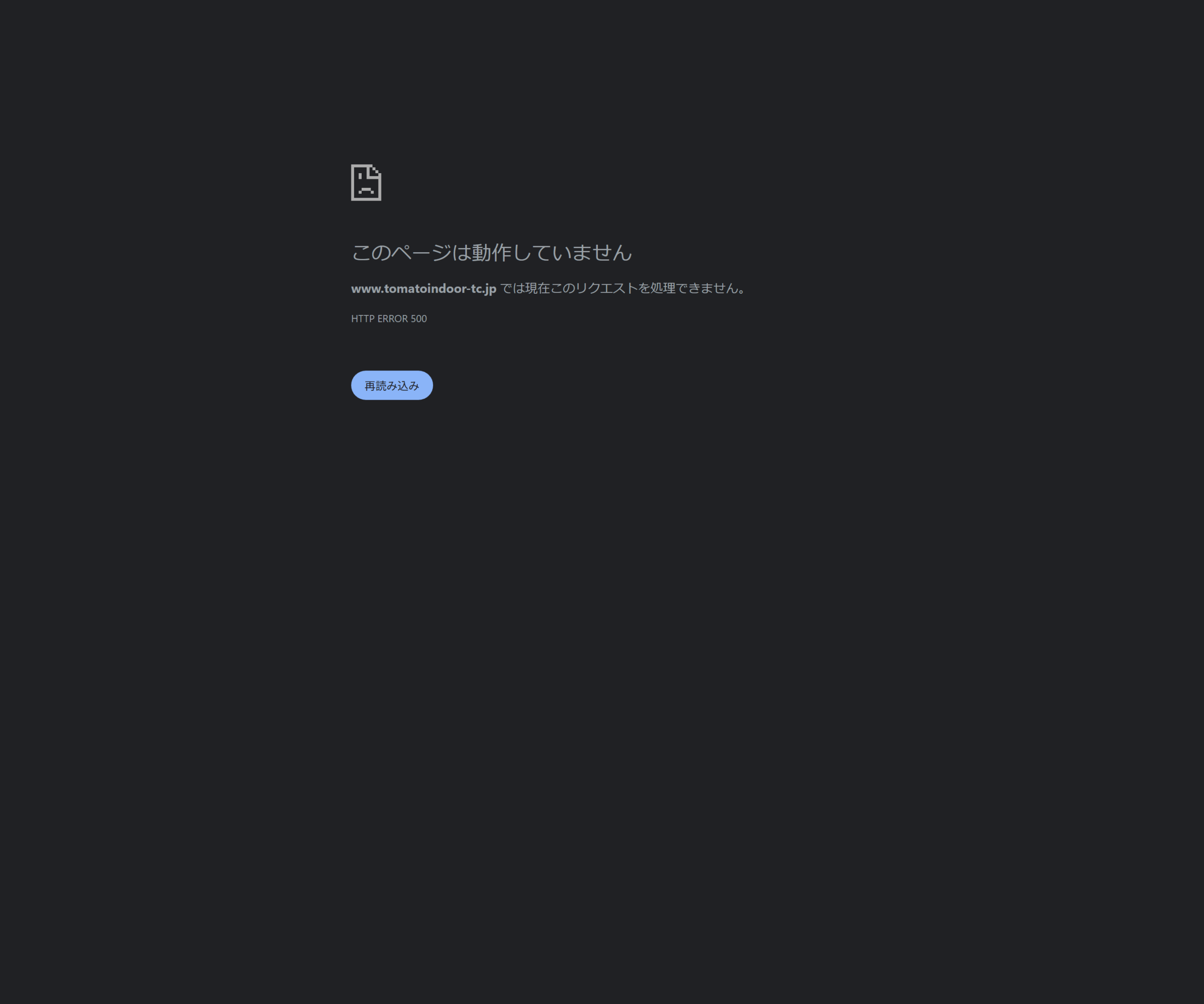 越谷テニスファーム トマトクラブ公式サイトのスクリーンショット