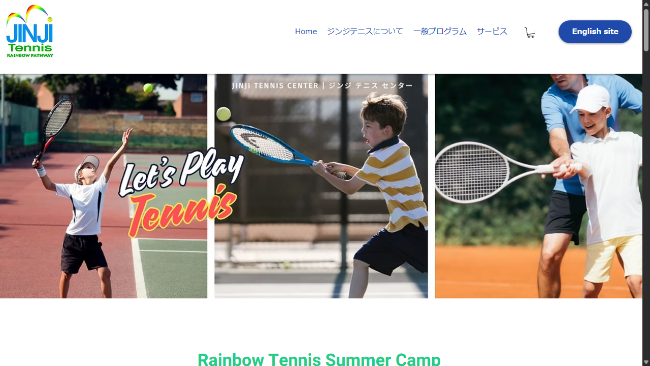 Jinji Tennis Center公式サイトのスクリーンショット